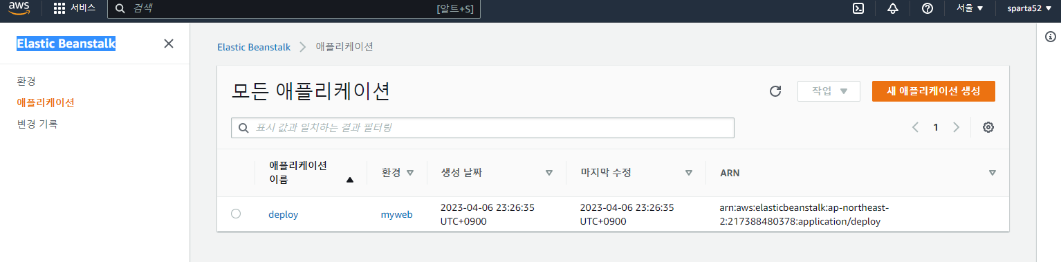 스파르타 즉문즉답