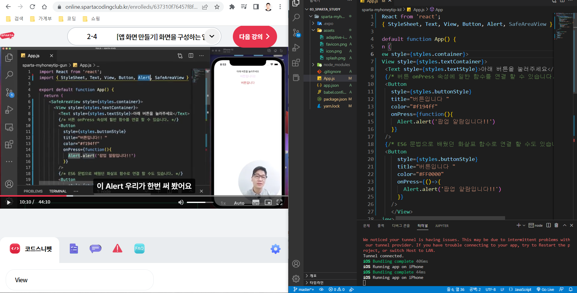 스파르타 즉문즉답