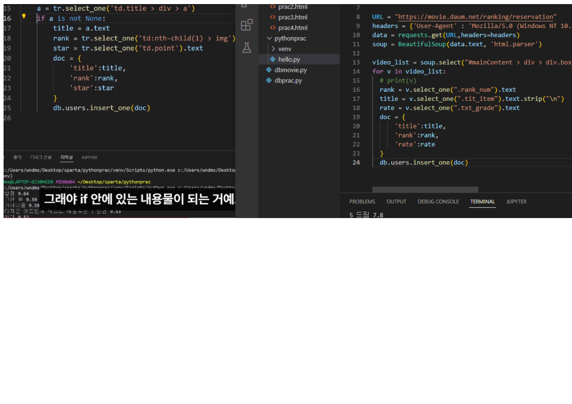 스파르타 즉문즉답