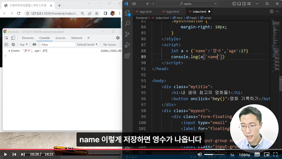 스파르타 즉문즉답