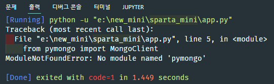 스파르타 즉문즉답