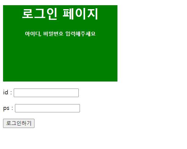 스파르타 즉문즉답
