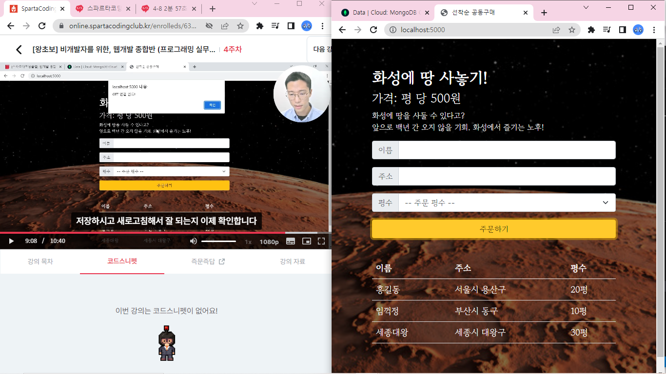 스파르타 즉문즉답