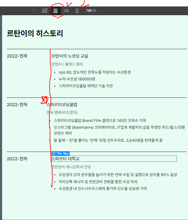 스파르타 즉문즉답