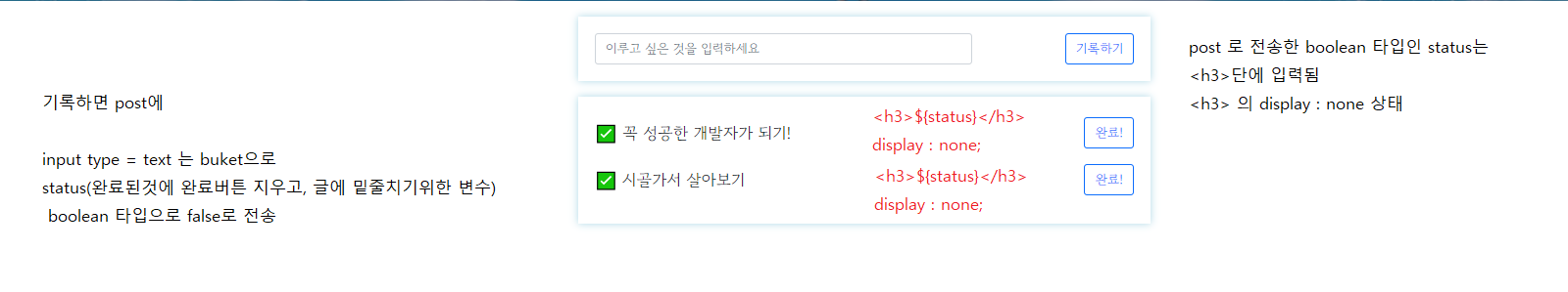 스파르타 즉문즉답