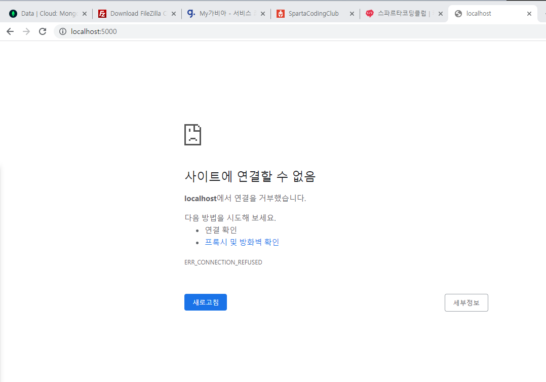 스파르타 즉문즉답