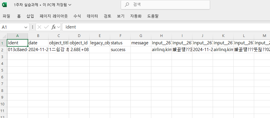 스파르타 즉문즉답