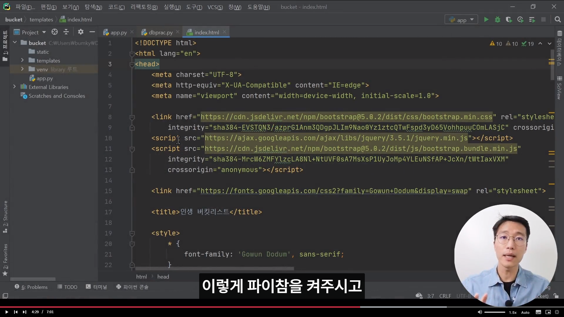 스파르타 즉문즉답