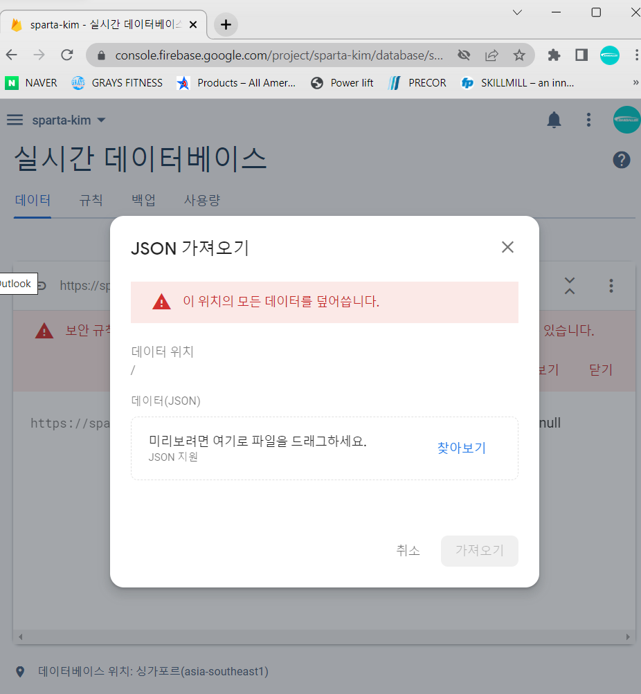 스파르타 즉문즉답