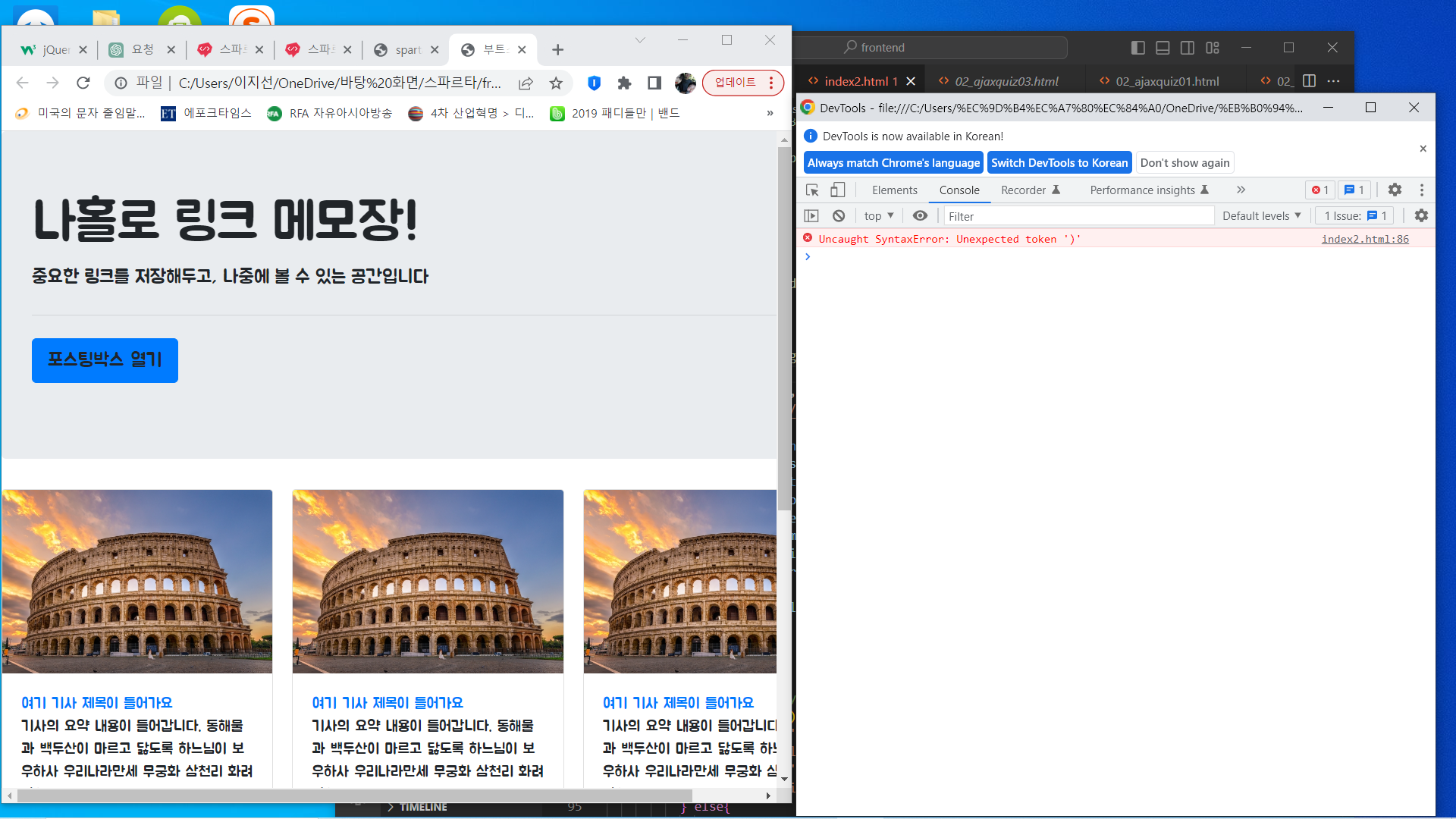 스파르타 즉문즉답