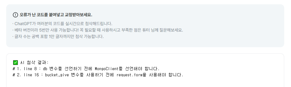 스파르타 즉문즉답