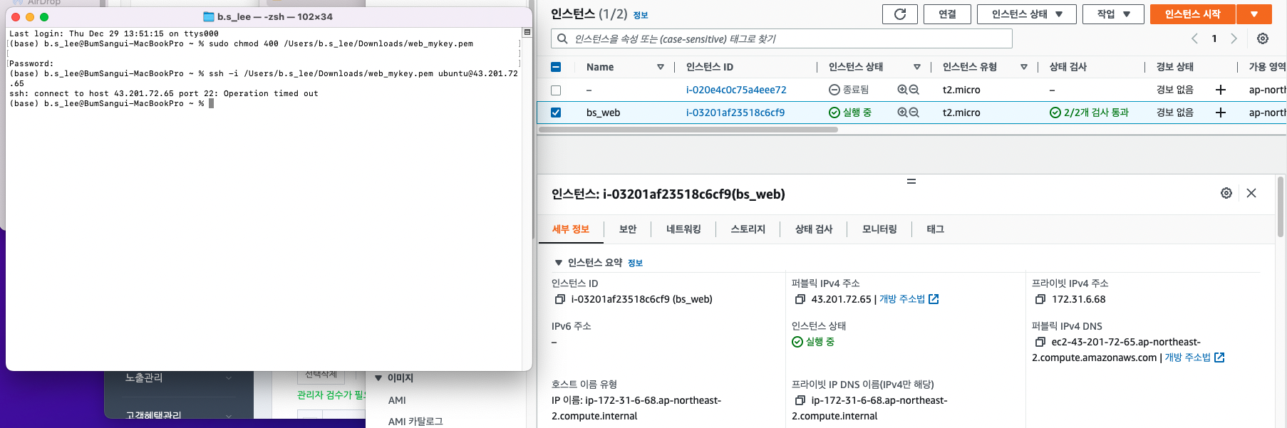 스파르타 즉문즉답