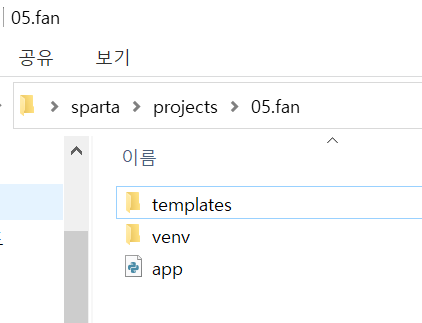스파르타 즉문즉답