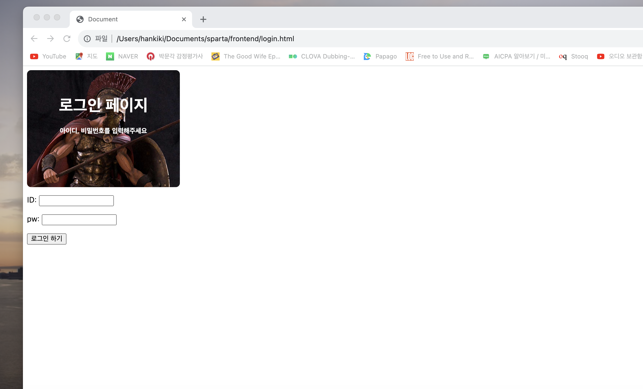 스파르타 즉문즉답