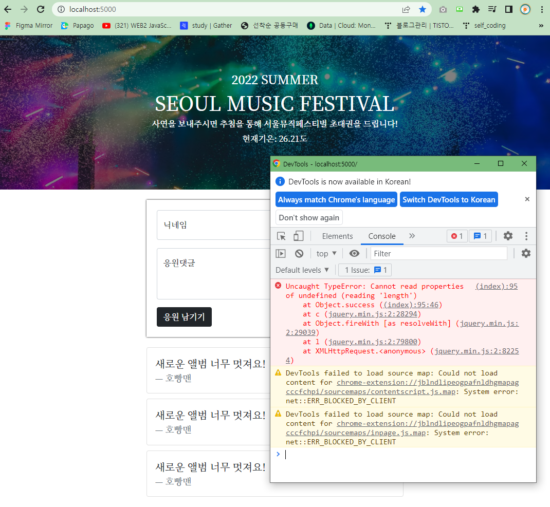 스파르타 즉문즉답