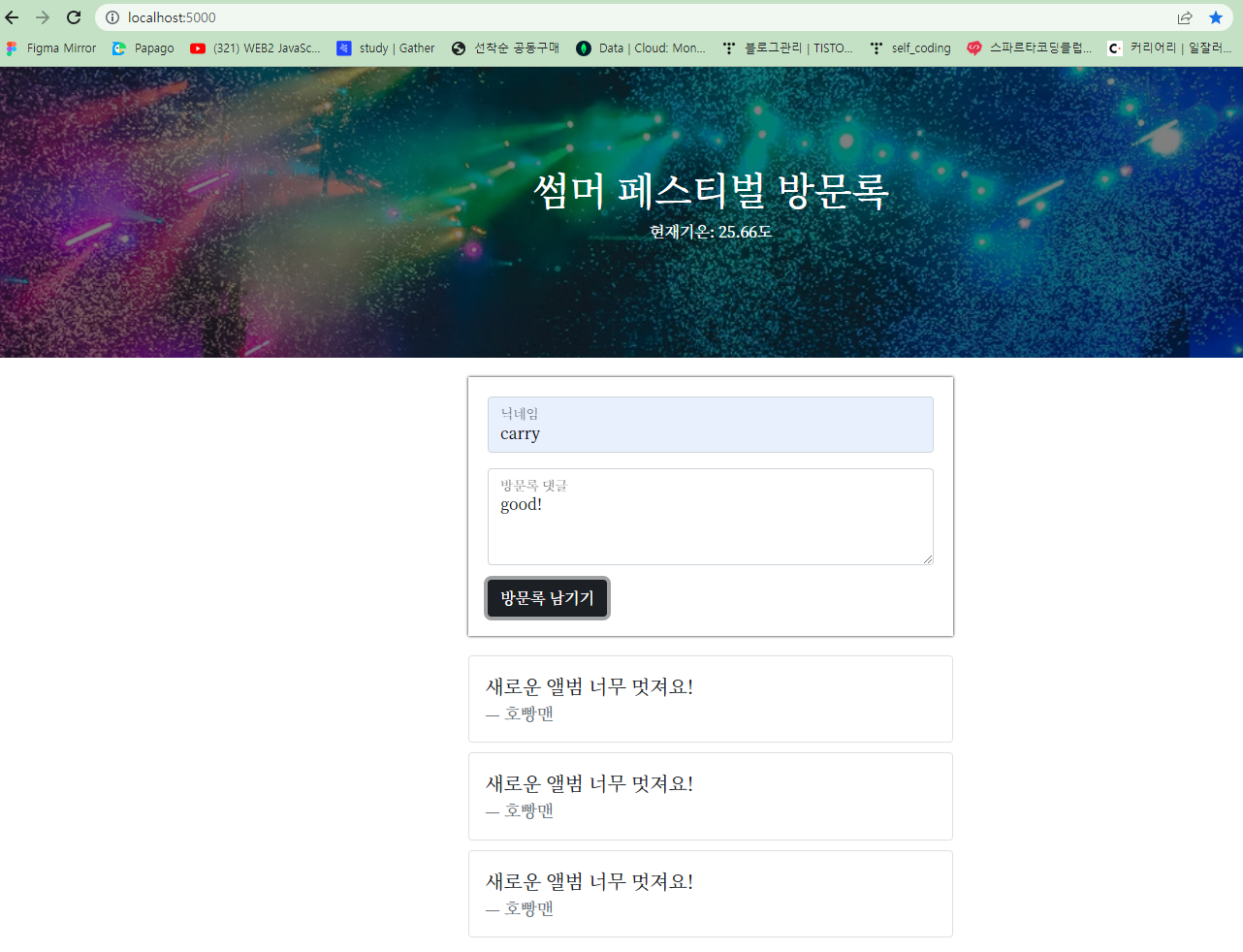 스파르타 즉문즉답