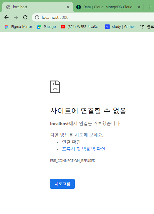 스파르타 즉문즉답