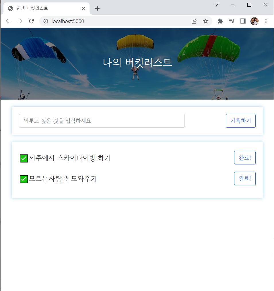 스파르타 즉문즉답