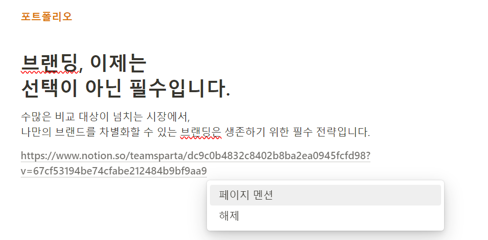 스파르타 즉문즉답