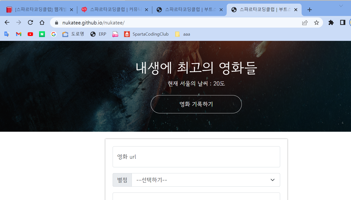 스파르타 즉문즉답