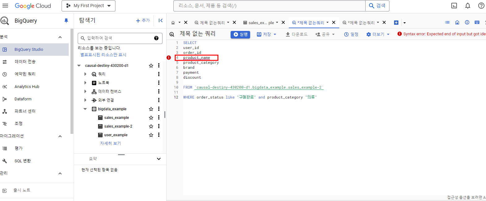 스파르타 즉문즉답