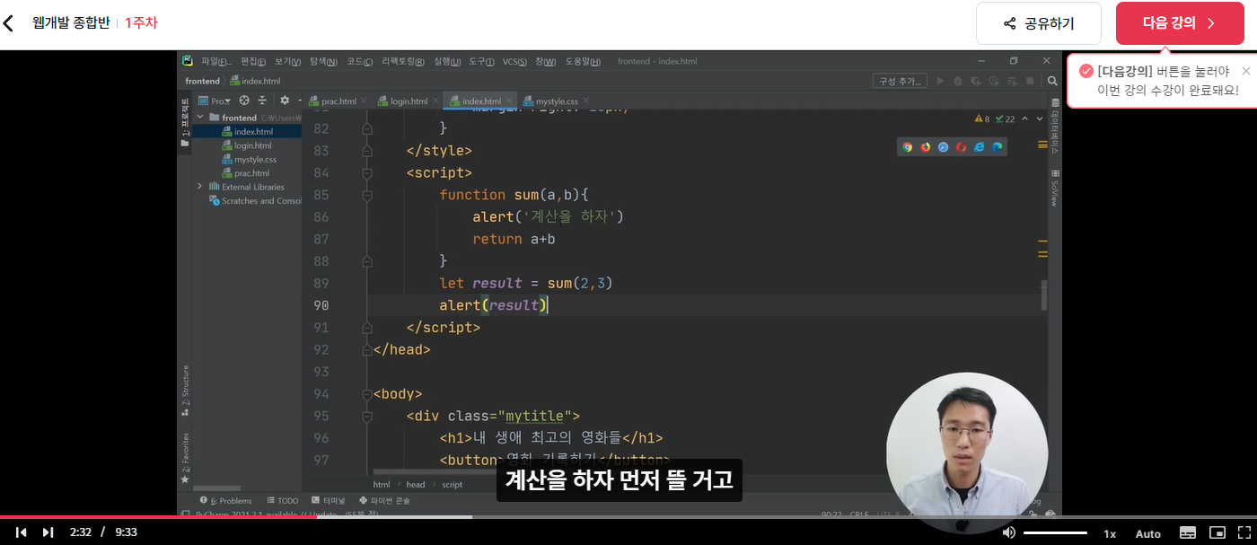 스파르타 즉문즉답