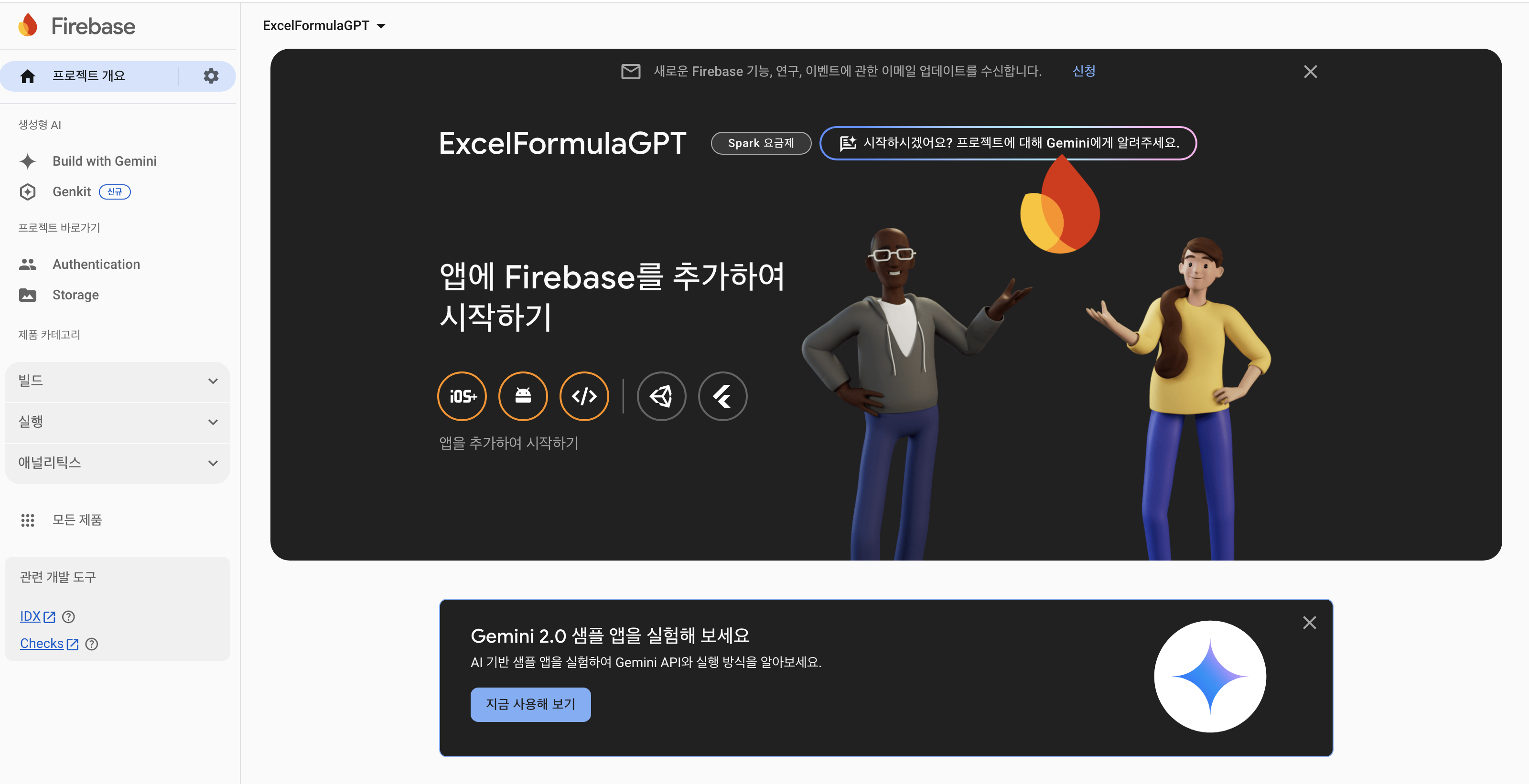 스파르타 즉문즉답