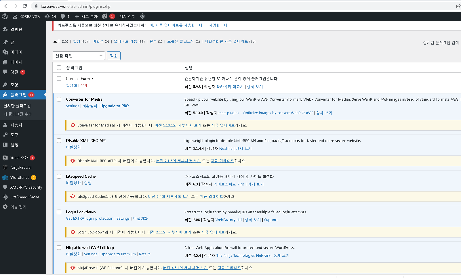 스파르타 즉문즉답