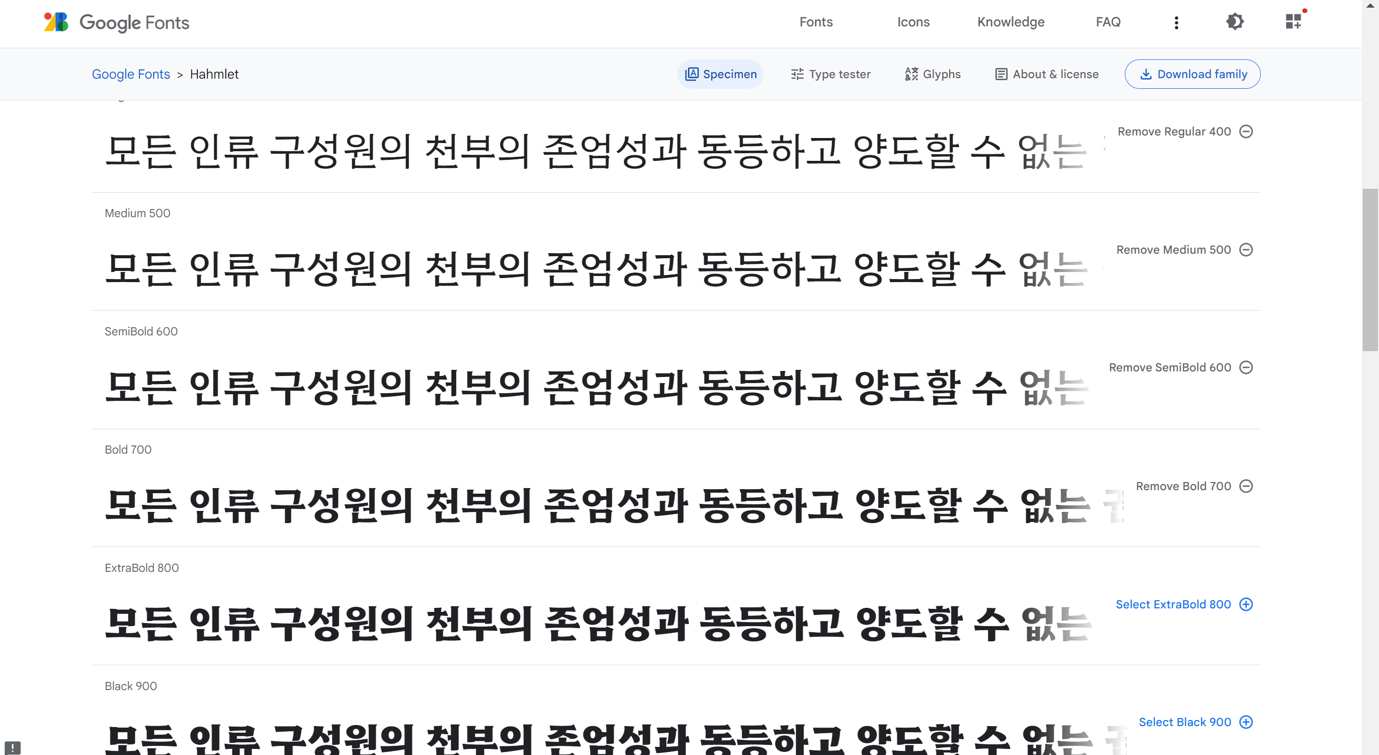 스파르타 즉문즉답