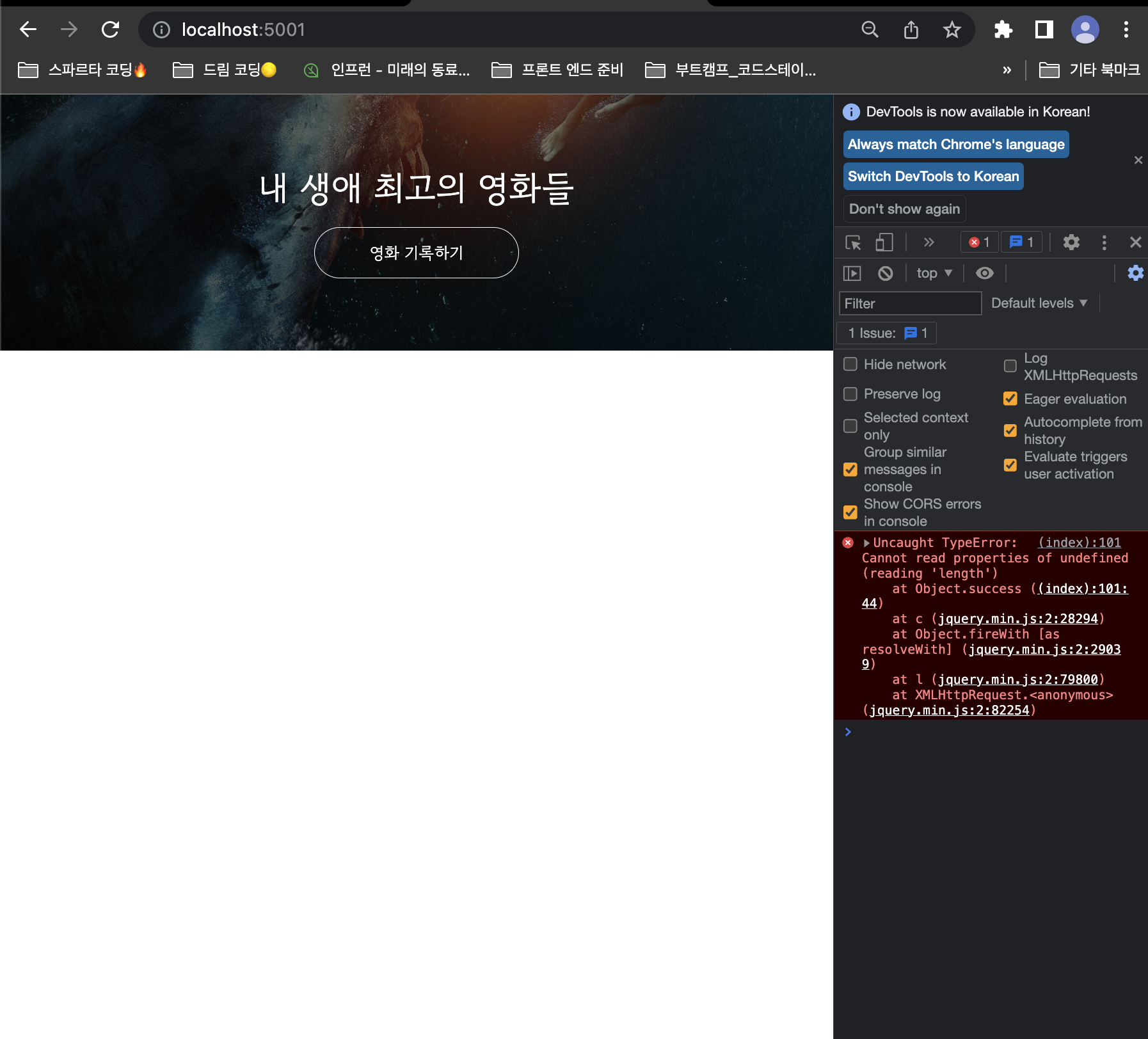 스파르타 즉문즉답
