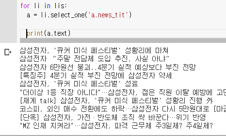 스파르타 즉문즉답