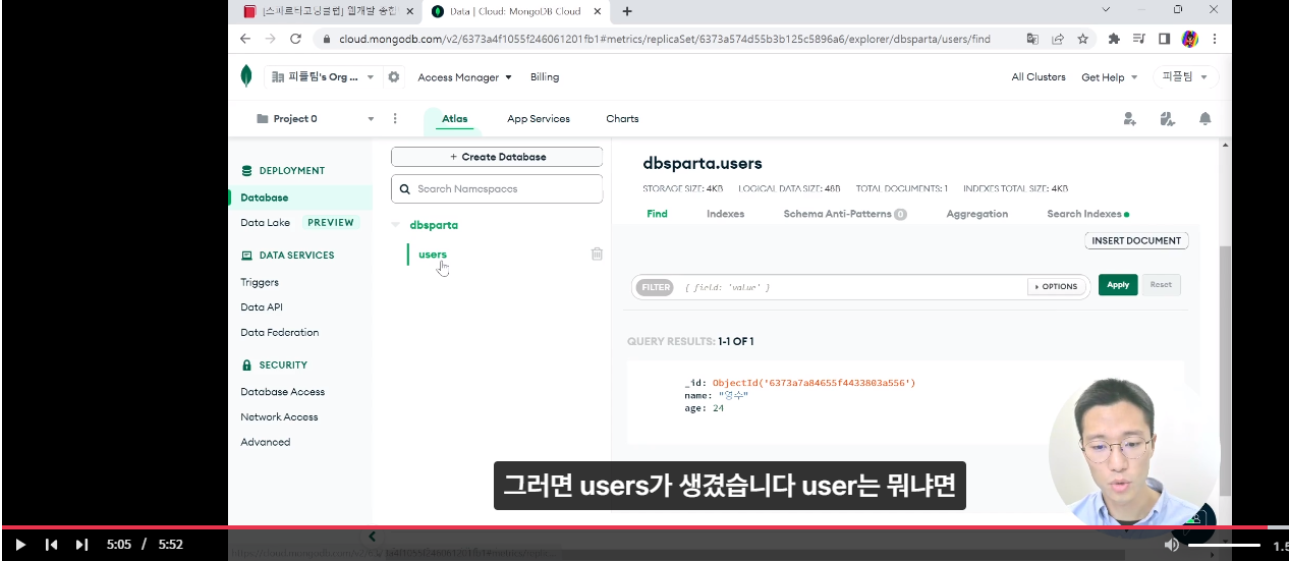 스파르타 즉문즉답