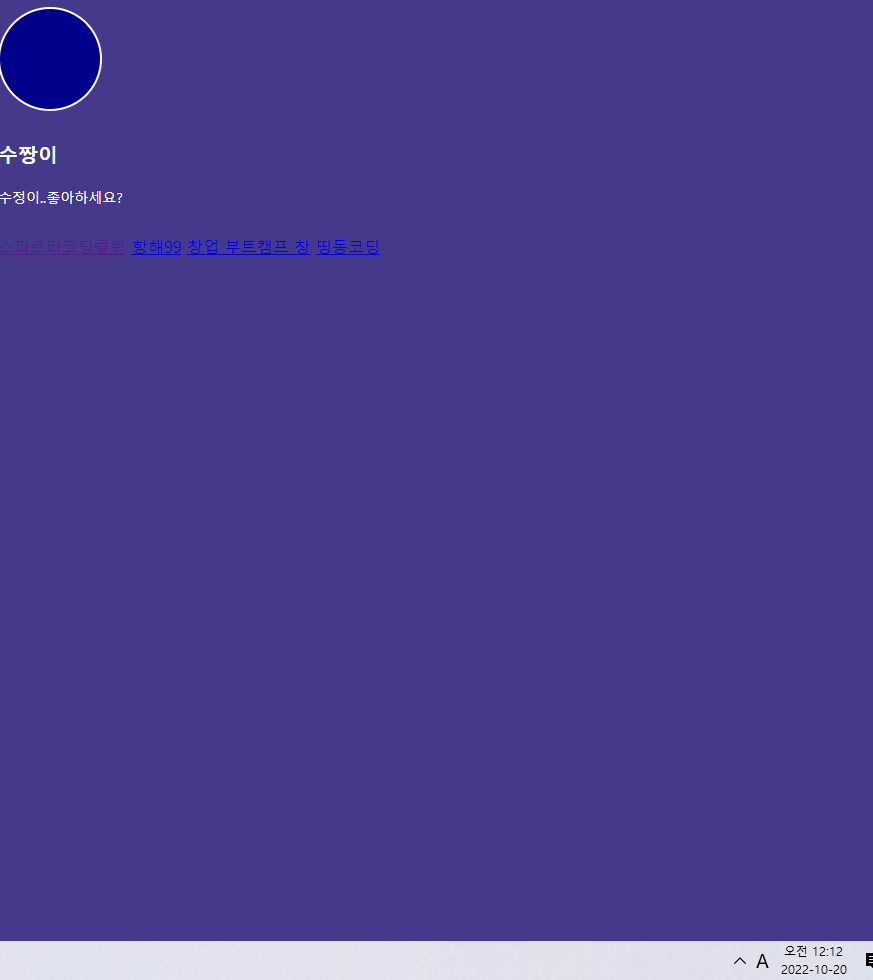 스파르타 즉문즉답