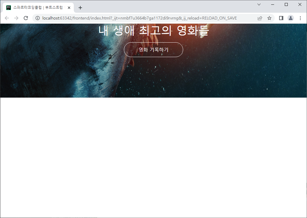 스파르타 즉문즉답