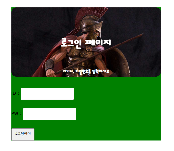 스파르타 즉문즉답