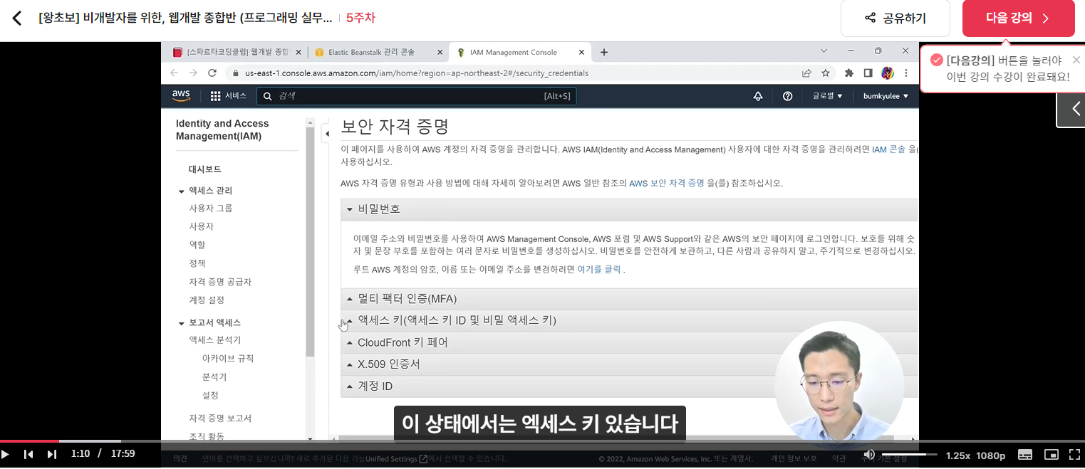 스파르타 즉문즉답