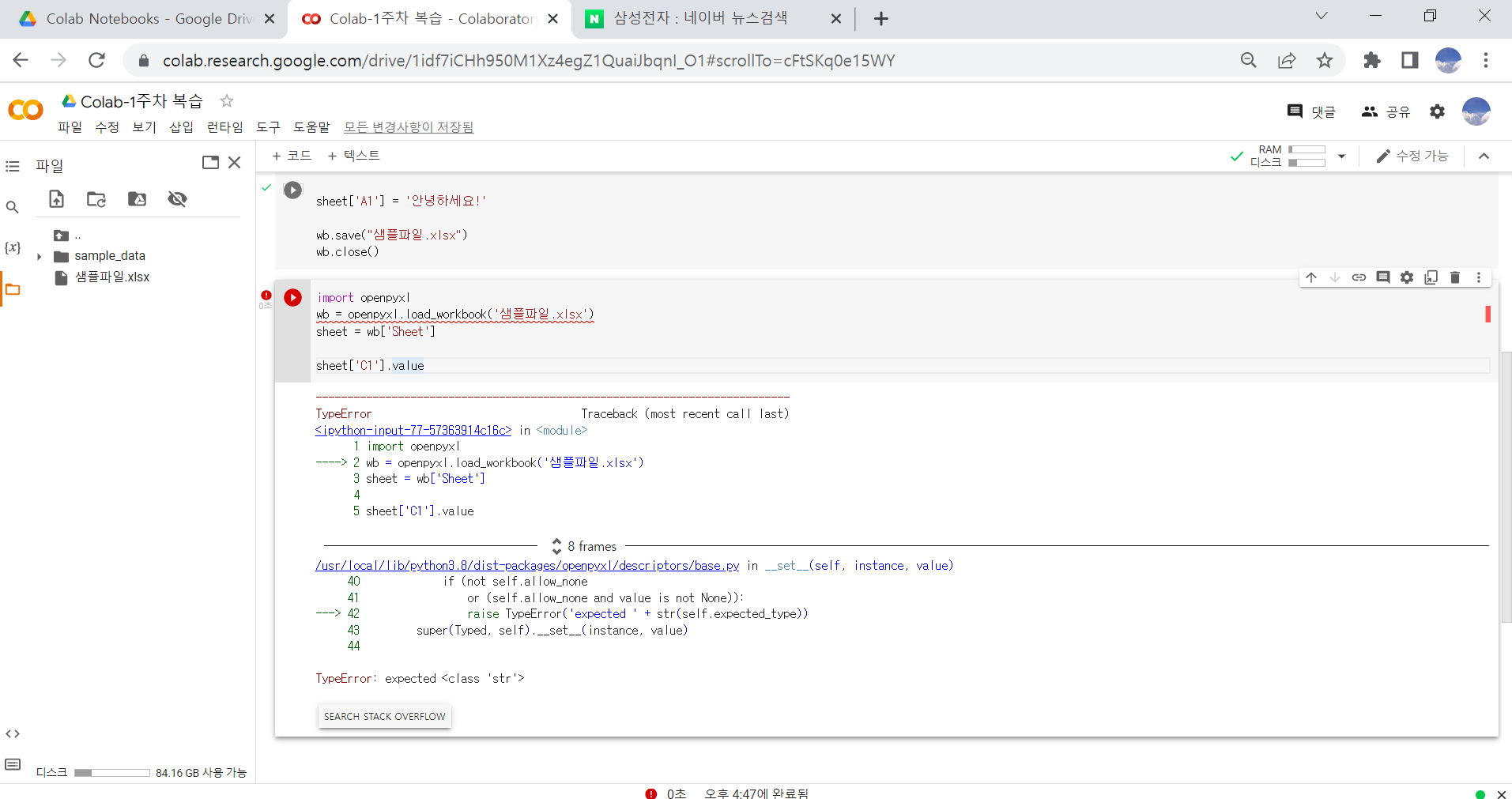 스파르타 즉문즉답
