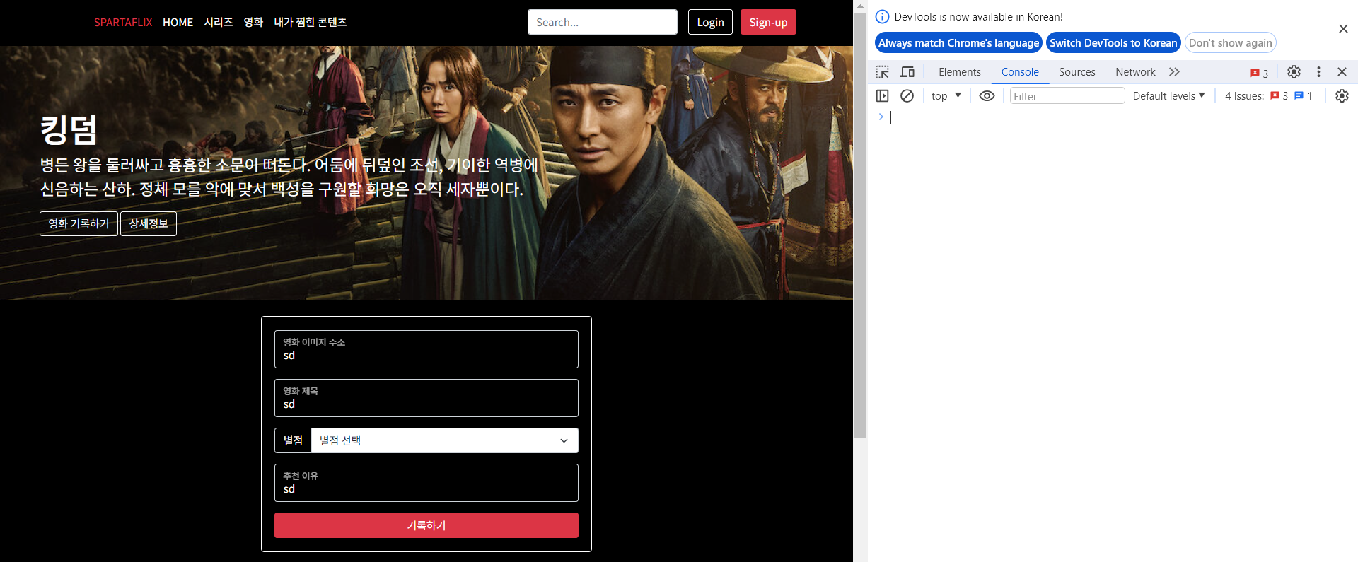 스파르타 즉문즉답
