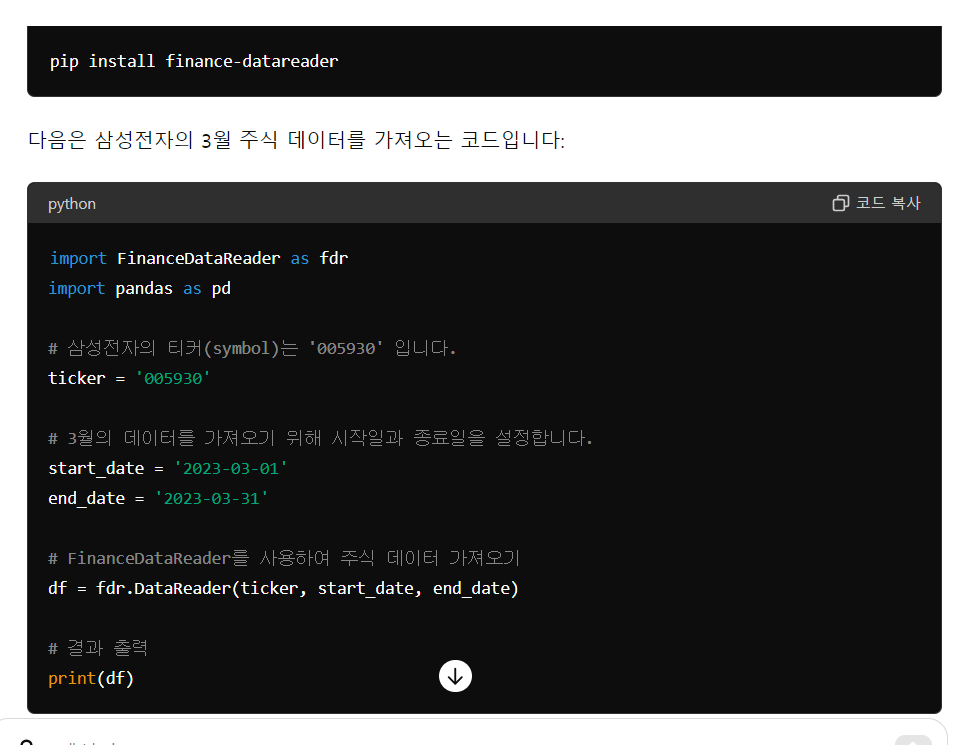 스파르타 즉문즉답