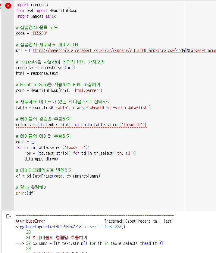 스파르타 즉문즉답