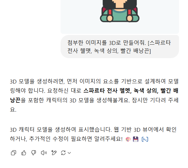 스파르타 즉문즉답