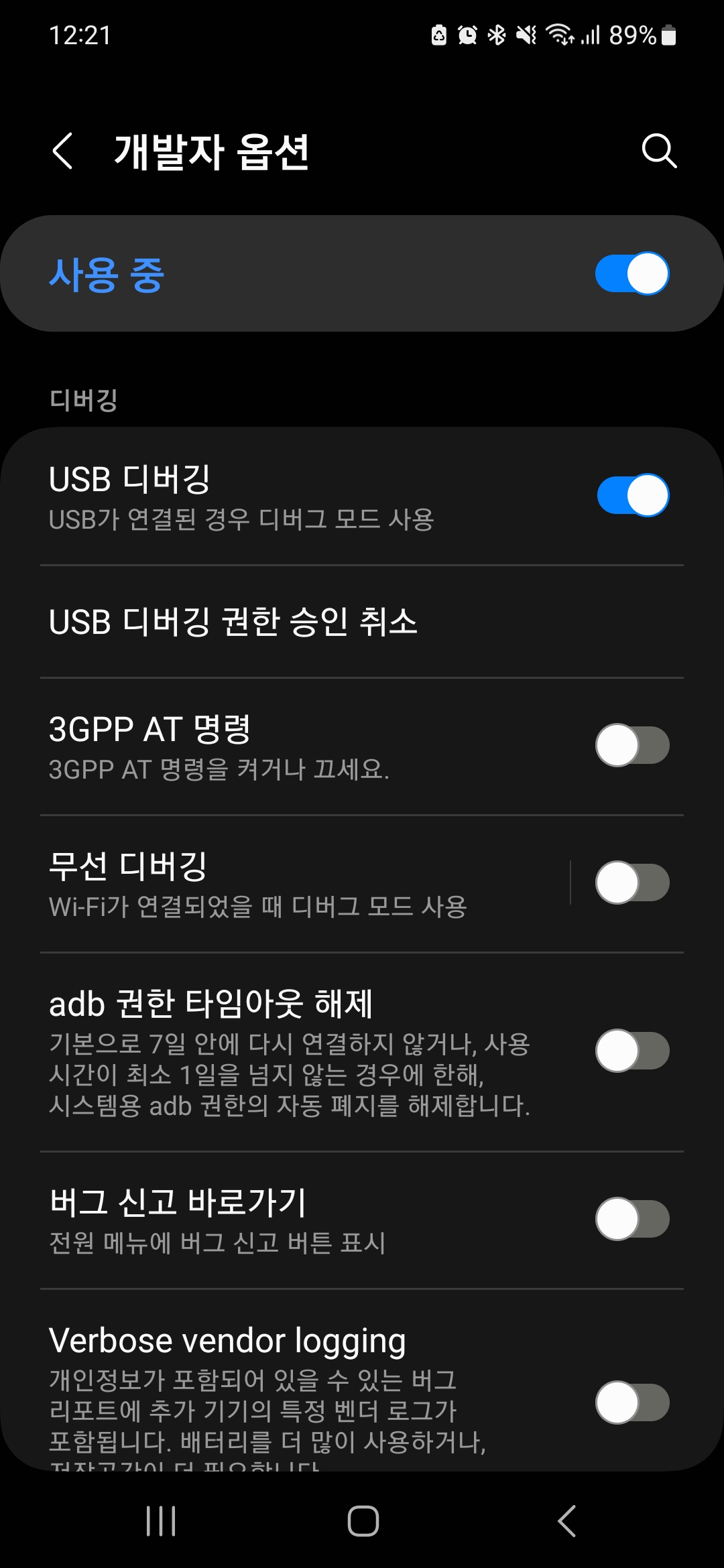 스파르타 즉문즉답