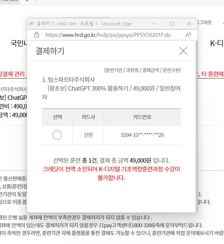 스파르타 즉문즉답