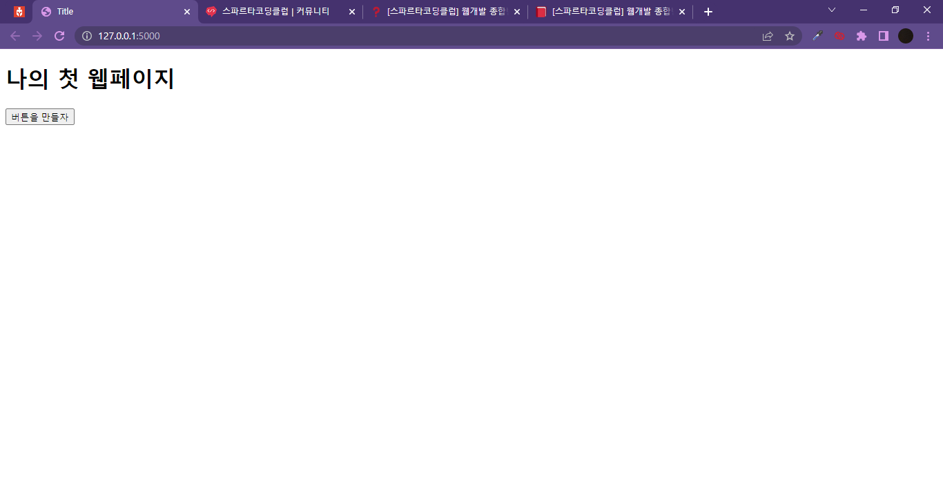 스파르타 즉문즉답