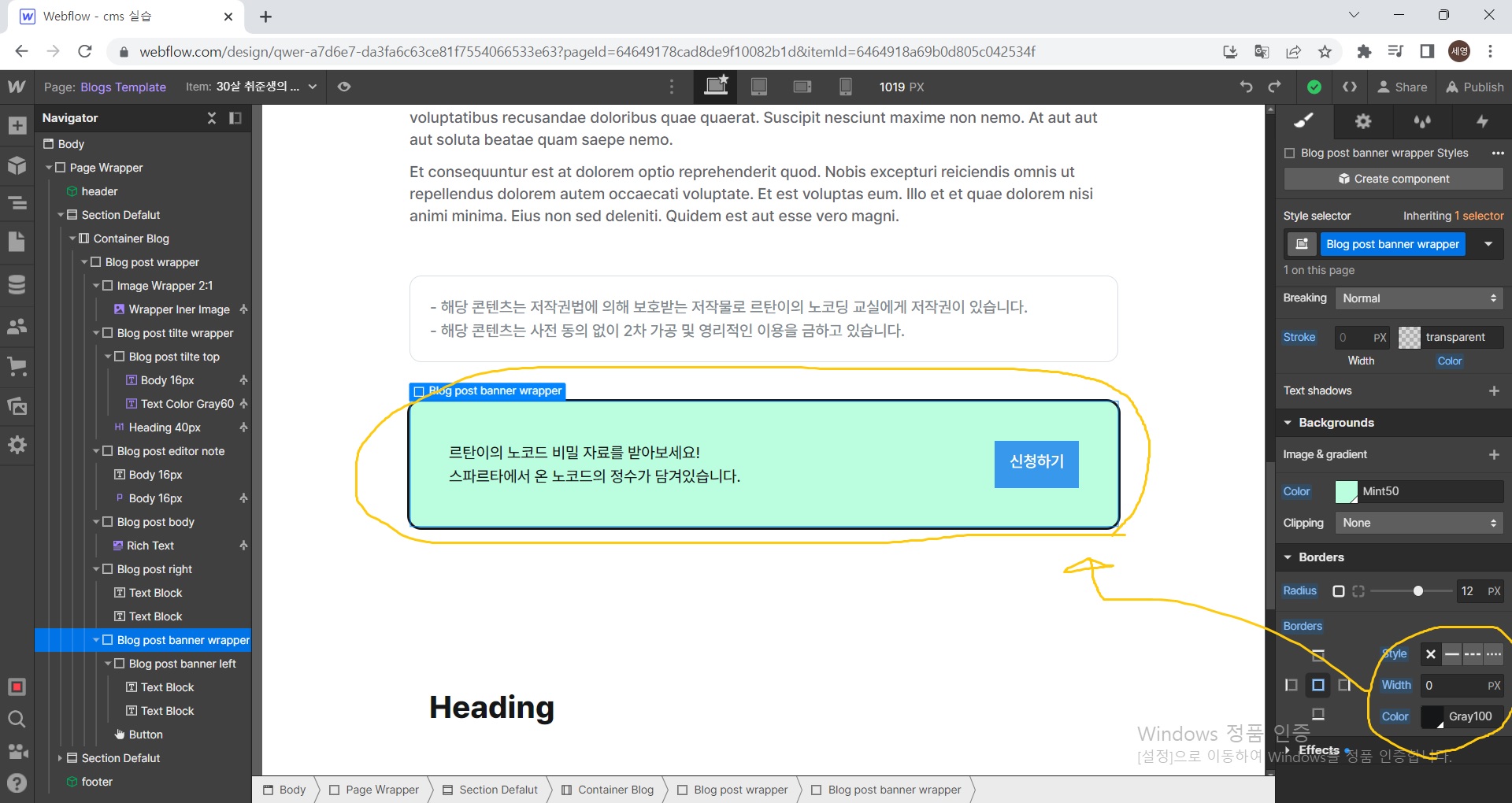 스파르타 즉문즉답