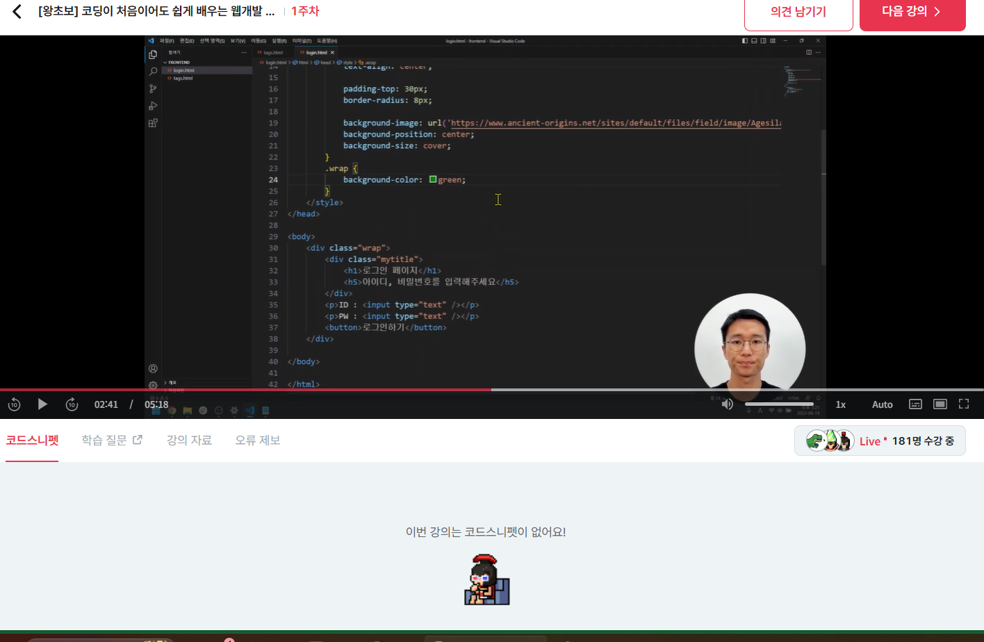 스파르타 즉문즉답