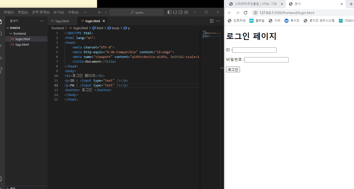 스파르타 즉문즉답