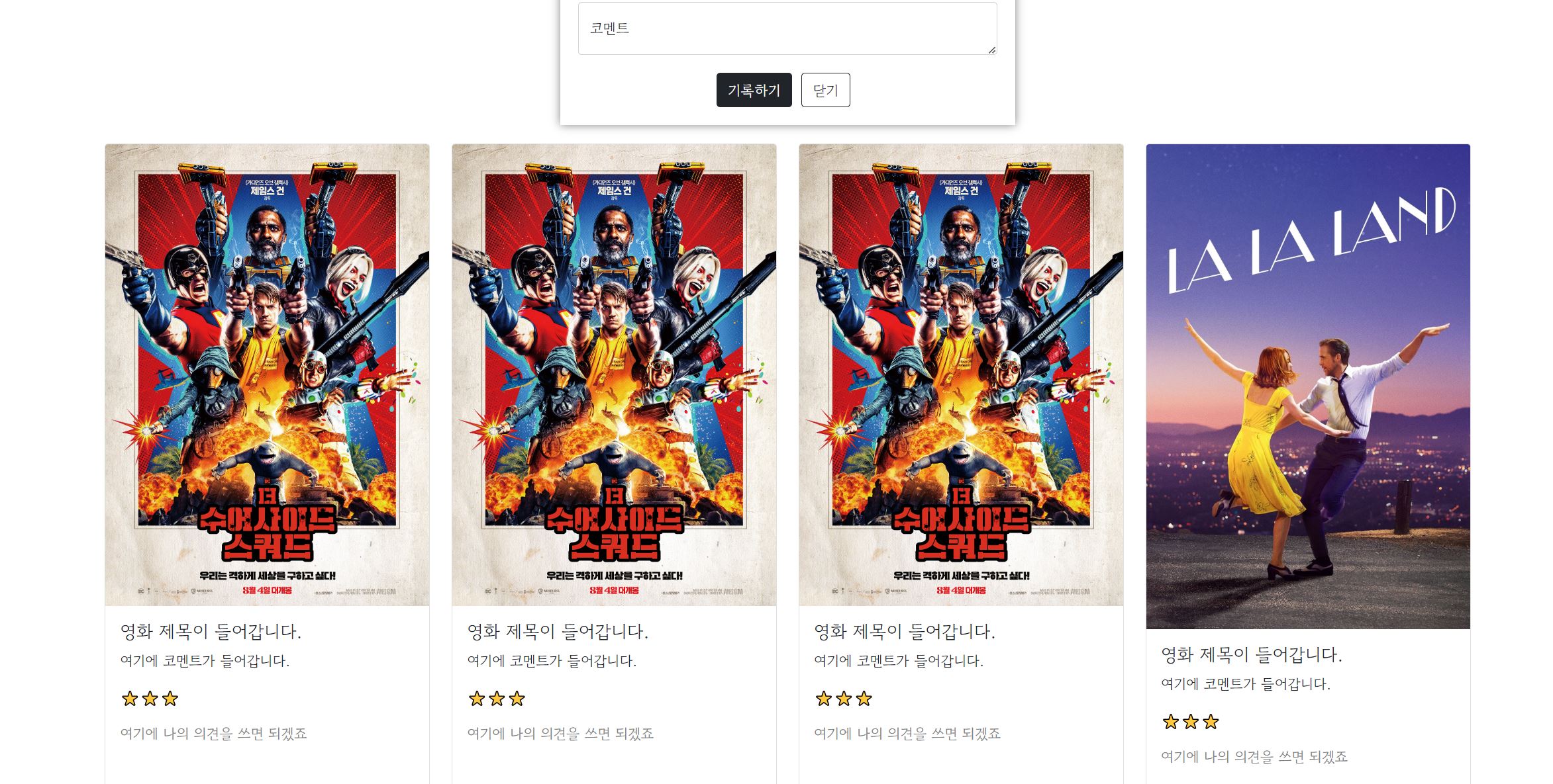 스파르타 즉문즉답