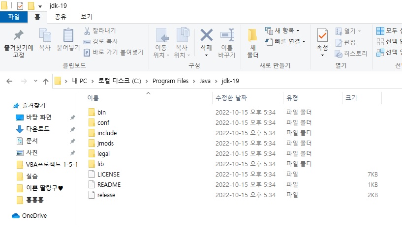 스파르타 즉문즉답