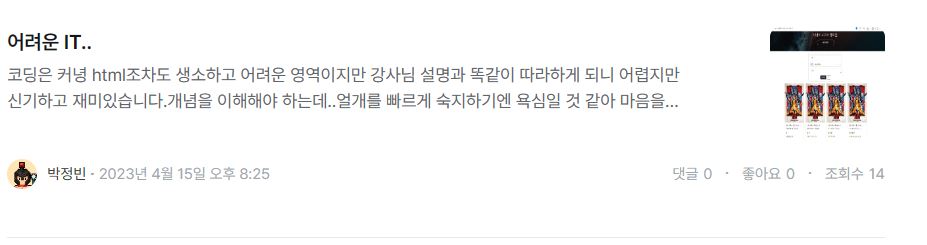 스파르타 즉문즉답
